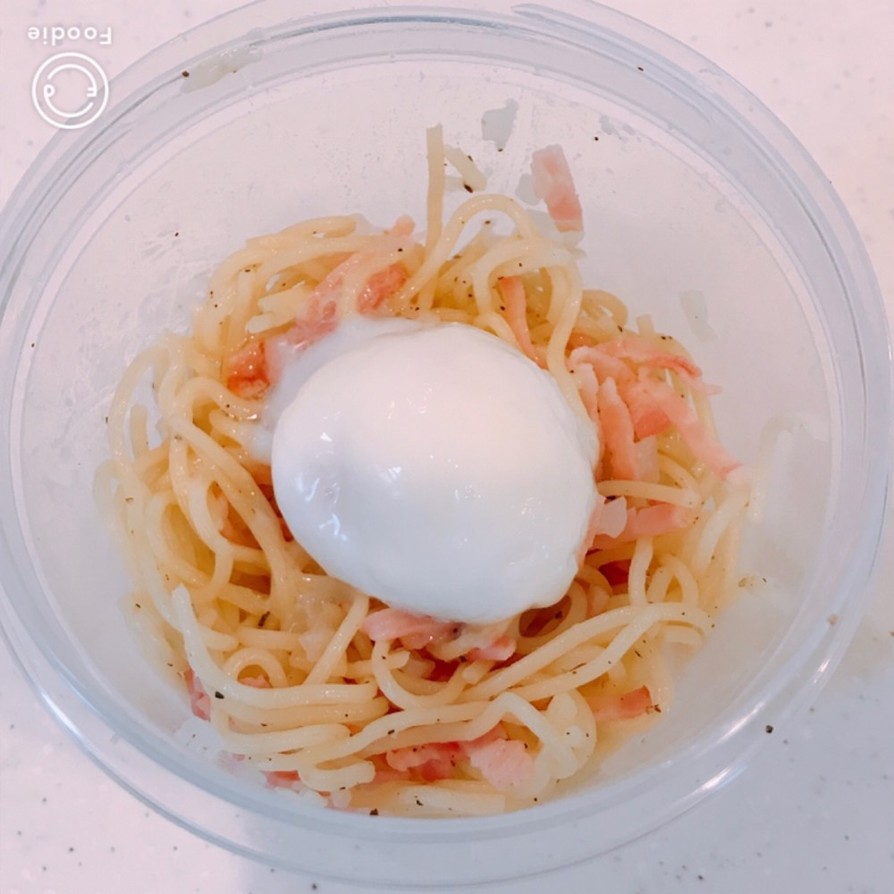 レンジで簡単、蒸麺温玉お弁当カルボナーラの画像