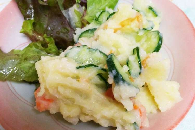 マヨネーズなし シンプルなポテトサラダ レシピ 作り方 By あれっこ母さん クックパッド