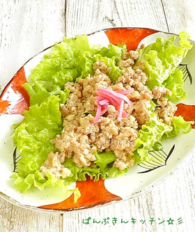 レタスのコチュジャン風味そぼろがけ