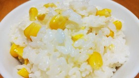 簡単!美味し過ぎ!トウモロコシバターご飯
