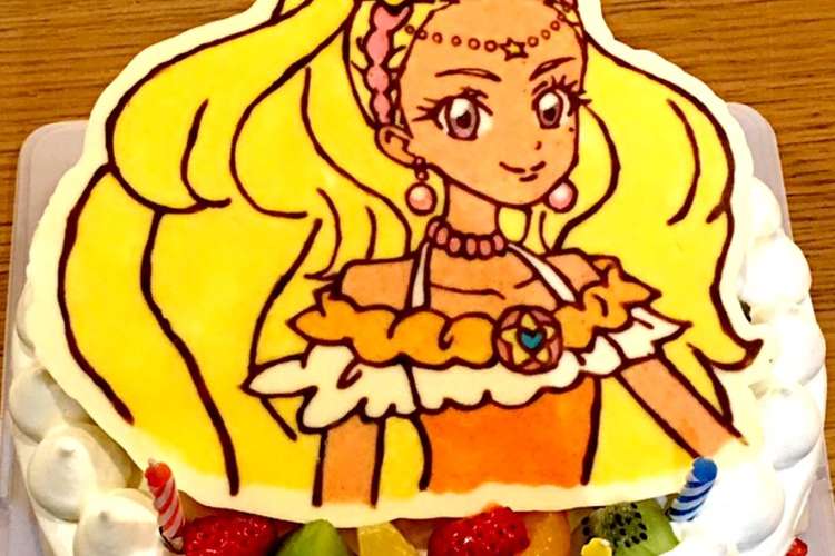 キャラクターケーキ プリキュア ソレイユ レシピ 作り方 By 腹ペコ 青虫 クックパッド 簡単おいしいみんなのレシピが373万品