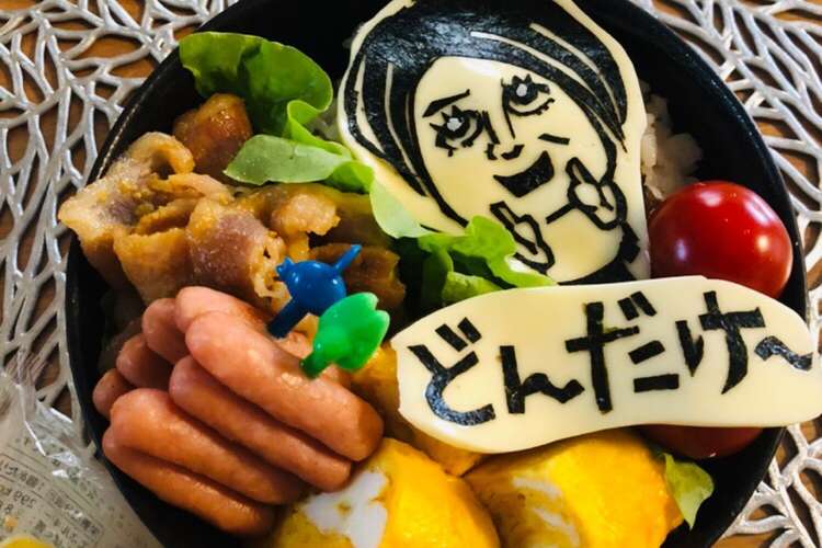 チョコプラ Ikkoさんキャラ弁 レシピ 作り方 By 今夜も一杯 クックパッド 簡単おいしいみんなのレシピが352万品