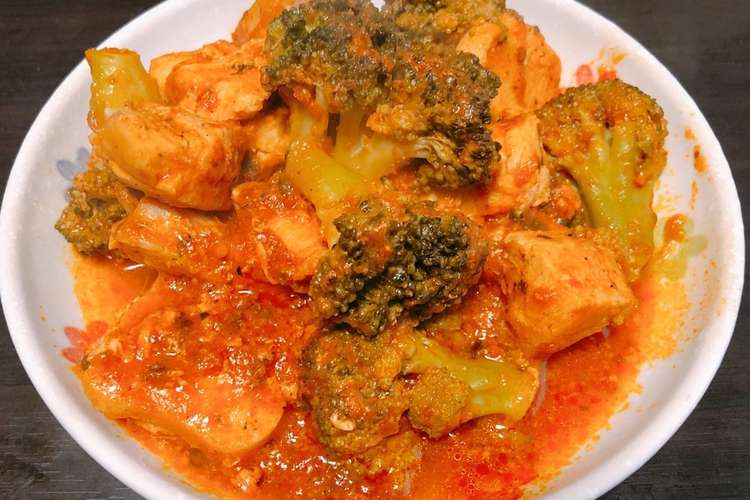 超簡単 鶏むね肉とブロッコリーのトマト煮 レシピ 作り方 By ヤマユーキッチン クックパッド 簡単おいしいみんなのレシピが354万品