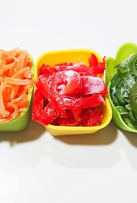 野菜コンソメ：冷凍お弁当野菜おかず
