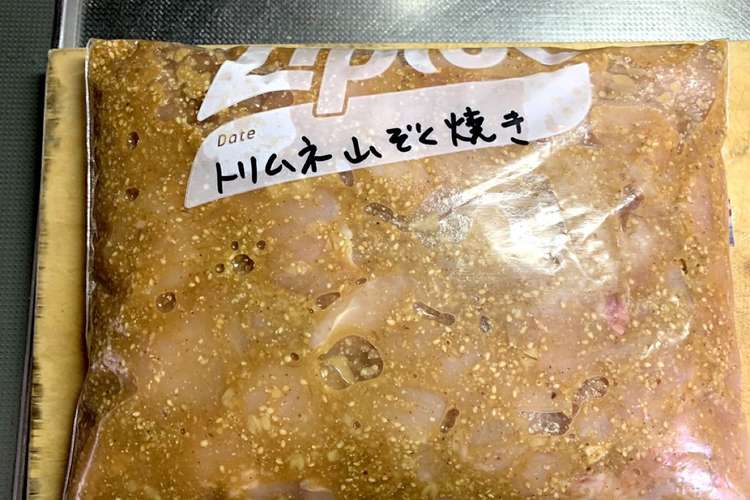 下味冷凍 鶏胸肉の山賊焼き レシピ 作り方 By Kozula クックパッド 簡単おいしいみんなのレシピが356万品