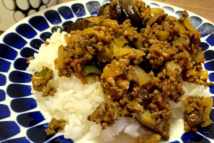 簡単 揚げナスのドライカレー レシピ 作り方 By Moetm クックパッド 簡単おいしいみんなのレシピが352万品