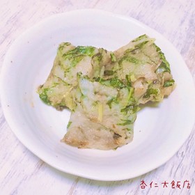 あさりと水菜の米粉ヒラヤーチー