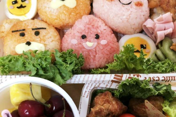キャラ弁韓国カカオフレンズ レシピ 作り方 By Haru Mama クックパッド 簡単おいしいみんなのレシピが358万品
