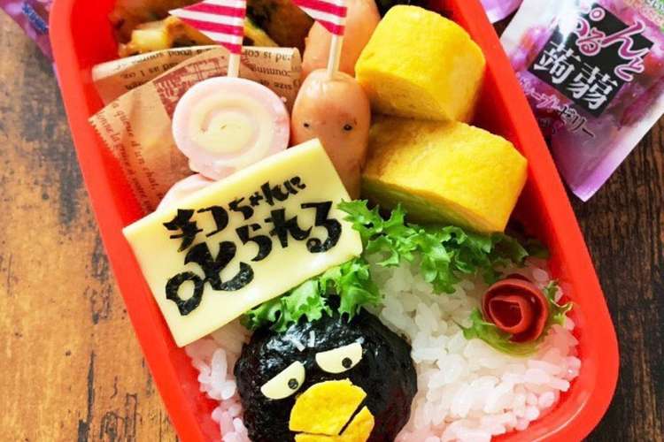 キャラ弁 キョエちゃん ちょこんとお弁当 レシピ 作り方 By Maco Rmj クックパッド