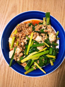 汁なし麻婆豆腐