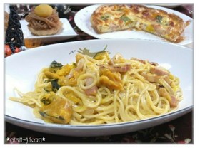 かぼちゃのクリームスパゲティ