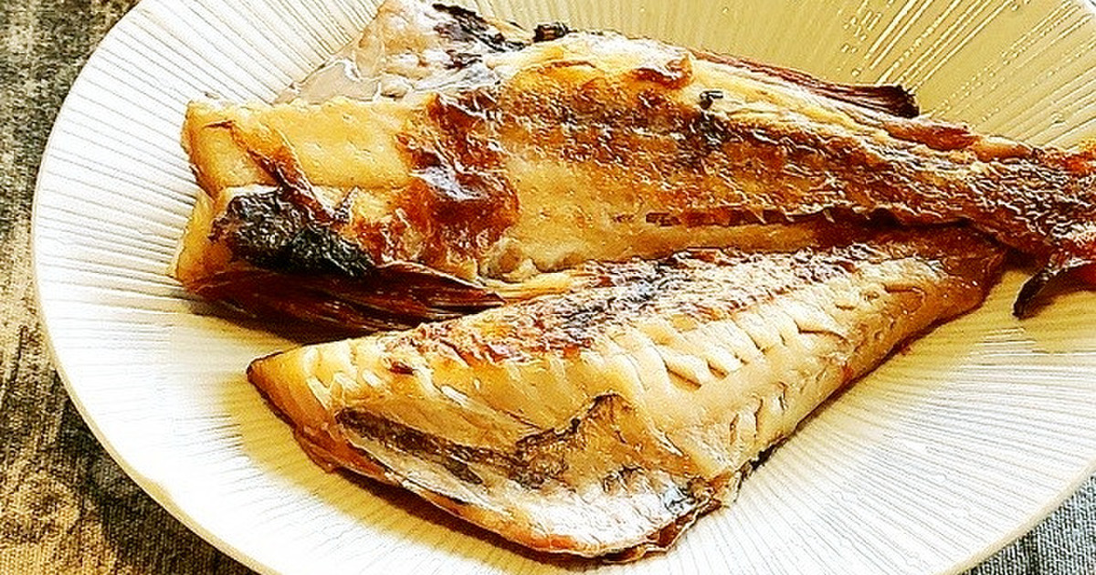 魚の干物をふっくら フライパンで簡単に レシピ 作り方 By シシュポス クックパッド 簡単おいしいみんなのレシピが359万品