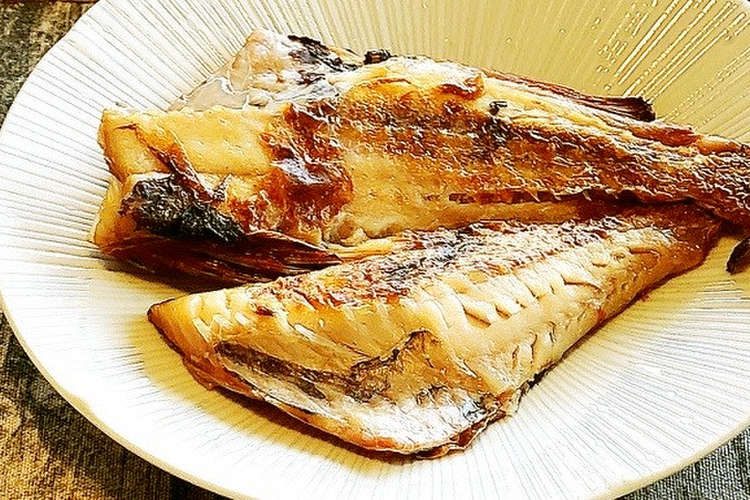 魚の干物をふっくら フライパンで簡単に レシピ 作り方 By シシュポス クックパッド 簡単おいしいみんなのレシピが355万品
