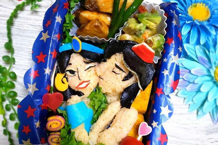 ディズニー アラジン ジャスミン 弁当 レシピ 作り方 By にｬん吉 クックパッド 簡単おいしいみんなのレシピが361万品