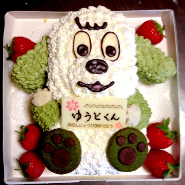 ワンワン立体バースデーケーキ レシピ 作り方 By チャコの母ちゃん クックパッド 簡単おいしいみんなのレシピが353万品 ワンワン立体バースデーケーキ レシピ 作り方 By チャコの母ちゃん クックパッド 簡単おいしいみんなのレシピが353万品