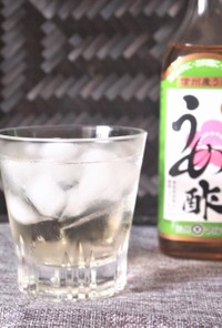 うめ酢ソーダ【信州うめ酢レシピ】