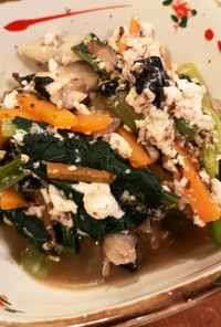 小松菜と豆腐の蒸し煮