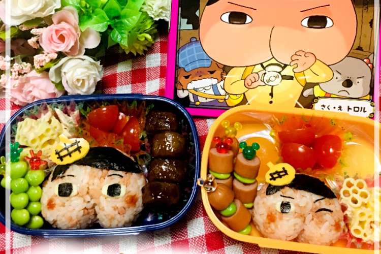 キャラ弁 おしり探偵 おしりたんてい レシピ 作り方 By ａmimadｅ クックパッド 簡単おいしいみんなのレシピが356万品