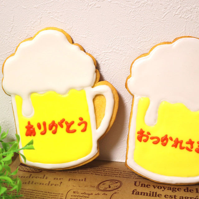 父の日に ビールアイシングクッキー レシピ 作り方 By パンダワンタン クックパッド 簡単おいしいみんなのレシピが355万品 父の日に ビールアイシングクッキー レシピ 作り方 By パンダワンタン クックパッド 簡単おいしいみんなのレシピが355万品