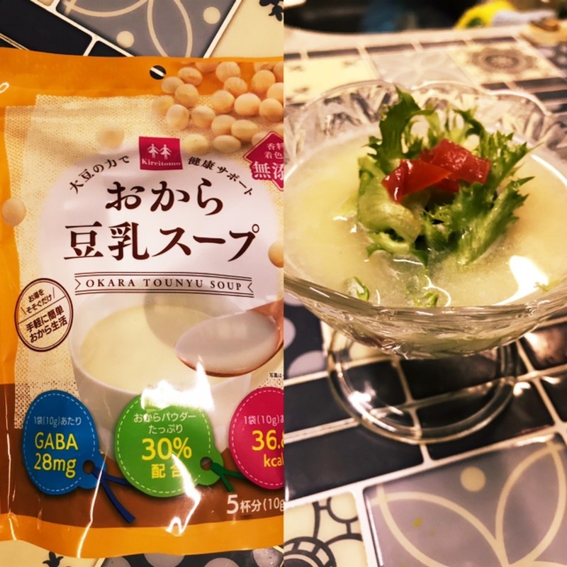 みんなが作ってる リーフレタス スープのレシピ クックパッド 簡単おいしいみんなのレシピが357万品