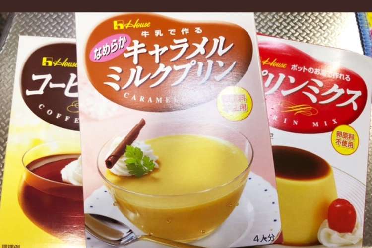 ハウス食品の簡単プリン レシピ 作り方 By Cこくまろ クックパッド 簡単おいしいみんなのレシピが363万品