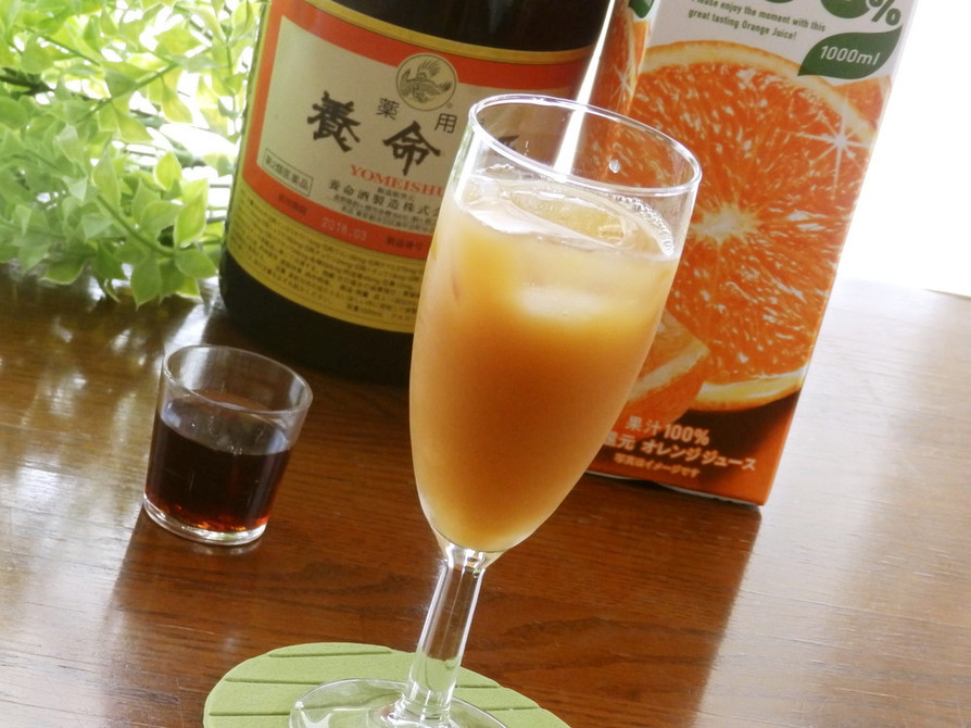養命酒のカンパリ・オレンジの画像