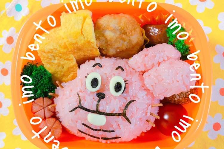 キャラ弁 ガムボールのパパ レシピ 作り方 By Imovicch クックパッド 簡単おいしいみんなのレシピが357万品