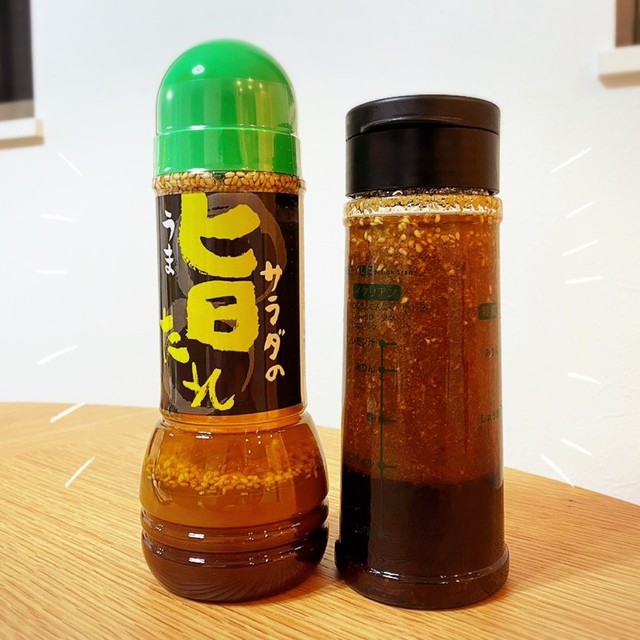 簡単 カルディ旨たれドレッシング再現 レシピ 作り方 By Leo27 クックパッド 簡単おいしいみんなのレシピが376万品