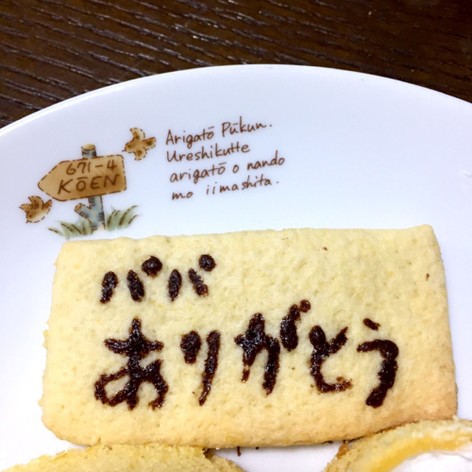 文字クッキー☆お絵かきクッキー