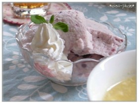 ブルーベリーヨーグルトムース