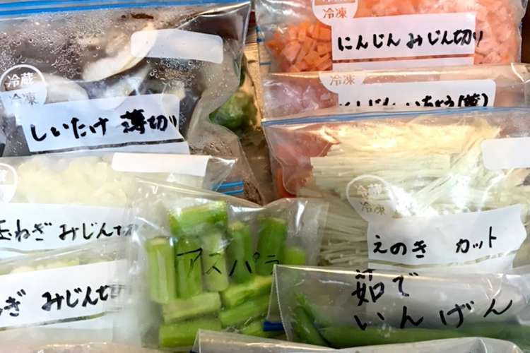 戦友 冷凍保存カット野菜 レシピ 作り方 By 抹茶みるくラテ クックパッド