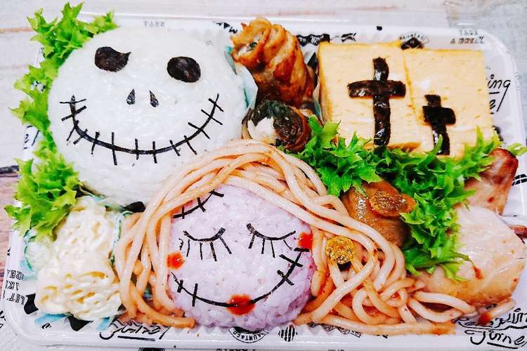 ジャック サリーキャラ弁 ディズニー レシピ 作り方 By Psnaops クックパッド
