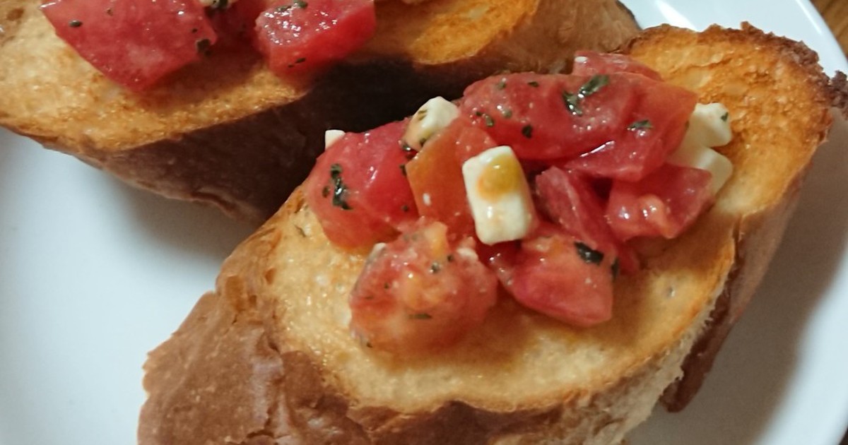 トマトとチーズのブルスケッタ by シモッツァ～☆ 【クックパッド】 簡単おいしいみんなのレシピが355万品