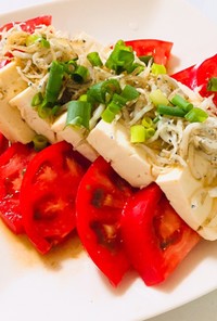 夏にぴったり♬豆腐、トマトじゃこのサラダ