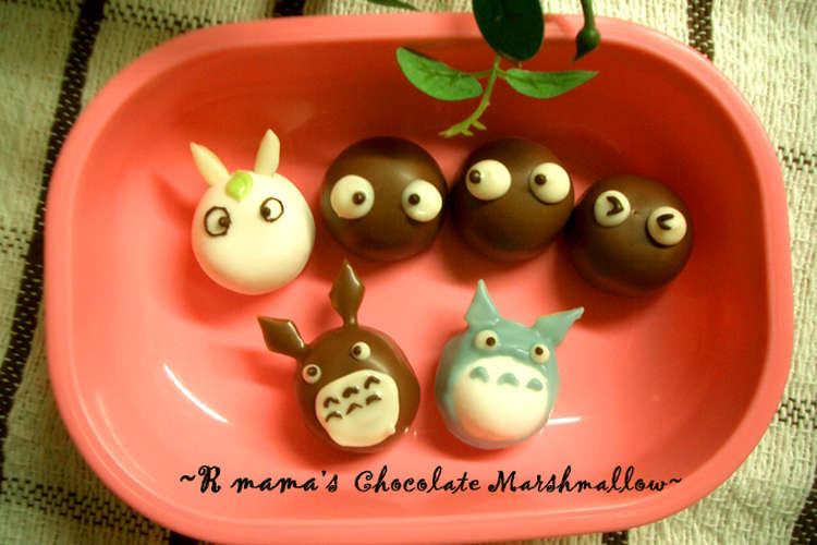 トトロキャラのチョコマシュマロ レシピ 作り方 By アールmama クックパッド