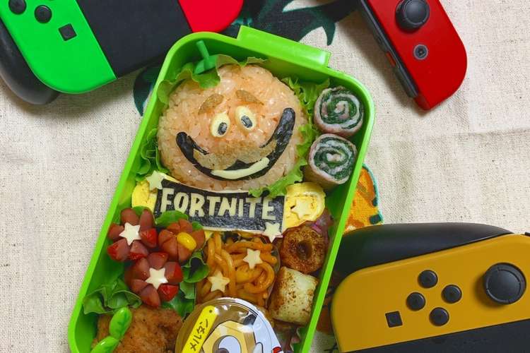校外学習弁当 フォートナイトトマトヘッド レシピ 作り方 By みっキョン クックパッド 簡単おいしいみんなのレシピが350万品