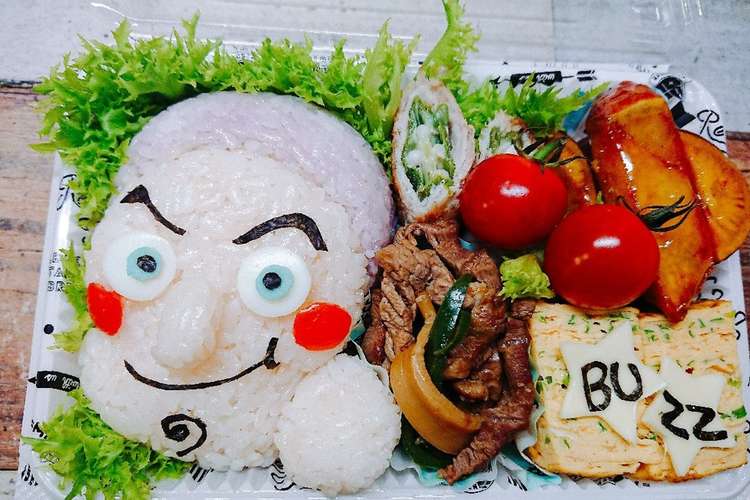 ディズニー バズ キャラ弁 レシピ 作り方 By Psnaops クックパッド