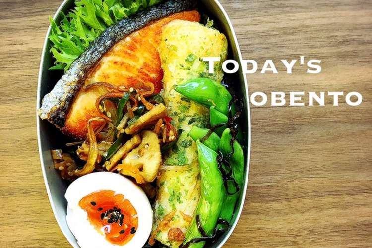 のり弁 シャケ弁 レシピ 作り方 By Mikanaꔛ クックパッド 簡単おいしいみんなのレシピが376万品