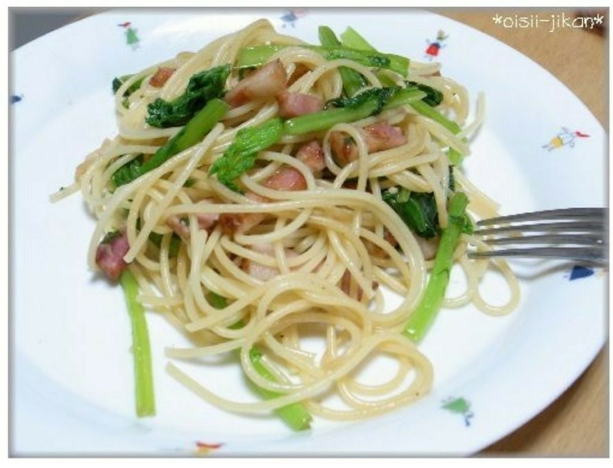 ベーコンとわさび菜のスパゲティの画像