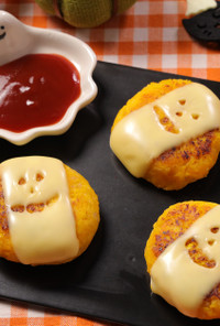 ハロウィン☆おばけの鶏かぼちゃハンバーグ