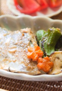 サワラと夏野菜の西京味噌焼き⁂簡単和食
