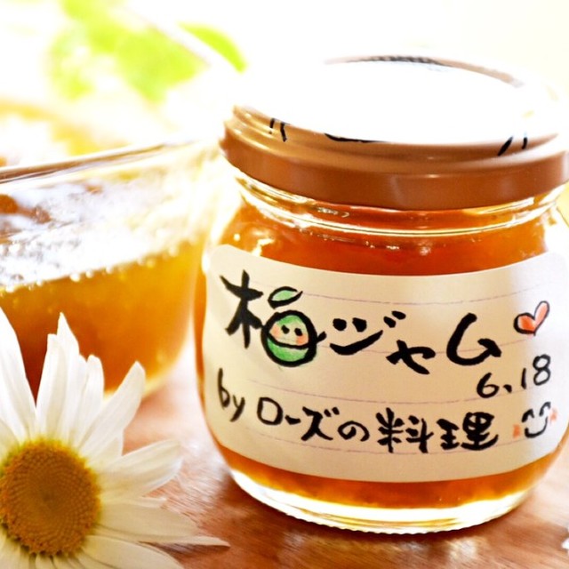 梅ジャムの作り方と食べ方 レシピ 作り方 By ローズの料理 クックパッド 梅ジャムの作り方と食べ方 レシピ 作り方 By ローズの料理 クックパッド