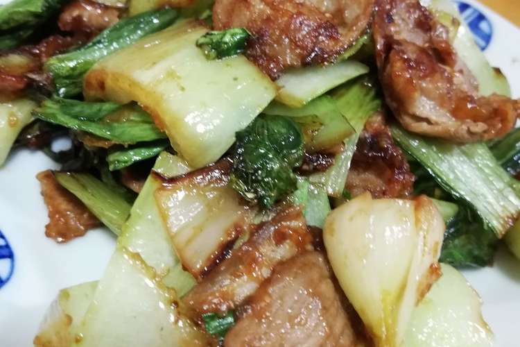 夏バテ予防 簡単 青梗菜と豚肉の旨み炒め レシピ 作り方 By しおかつを クックパッド 簡単おいしいみんなのレシピが352万品