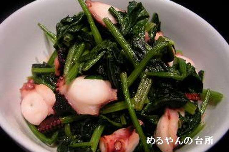 元気の出る タコの煮びたし レシピ 作り方 By めるやん クックパッド 簡単おいしいみんなのレシピが360万品