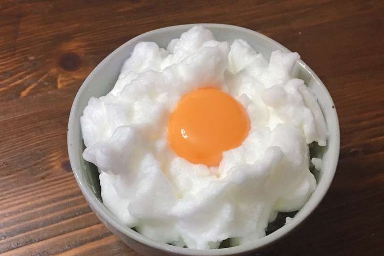 朝ごはん ふわふわメレンゲ 卵かけご飯 レシピ 作り方 By まちゃみ ママ クックパッド 簡単おいしいみんなのレシピが356万品