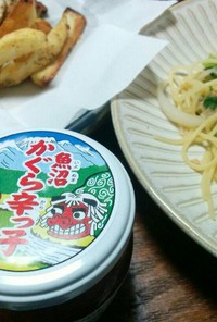 かぐら辛っこで蕪とツナパスタ