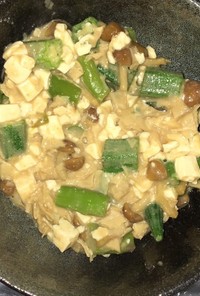 オクラと湯葉と豆腐の胡麻合え・山椒風味