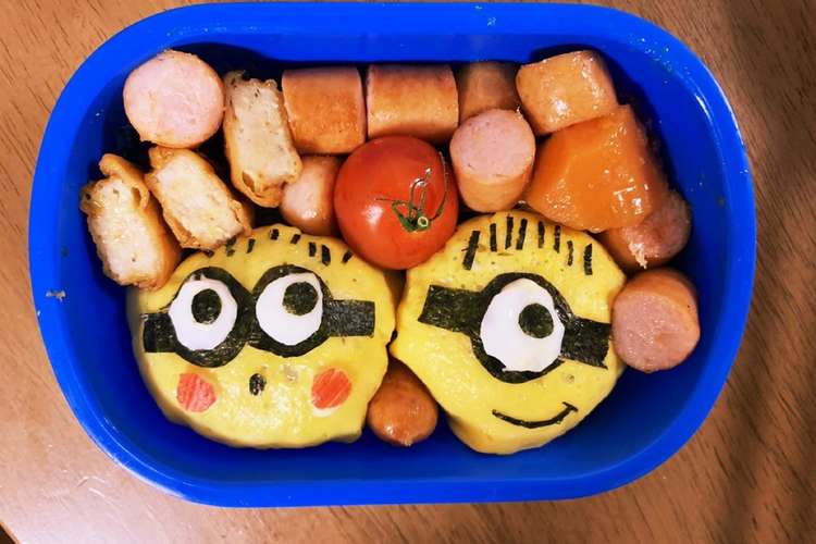 ミニオン キャラ弁 レシピ 作り方 By 3人のママ クックパッド 簡単おいしいみんなのレシピが361万品