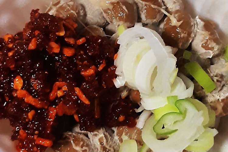 納豆におかずラー油とネギ レシピ 作り方 By いしわりざくら クックパッド 簡単おいしいみんなのレシピが352万品