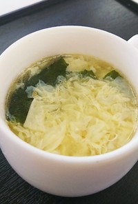 [甘えび醤油]中華スープ